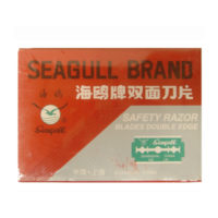 spb-003-seagull-safety-razor-blades